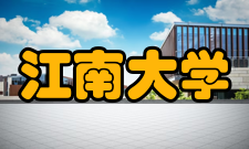 江南大学环境与土木工程学院环境工程环境问题是涉及人类生存和发