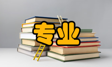 运动训练专业课程