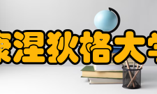 康涅狄格大学其他排名第30名 2019年QuantNet美国