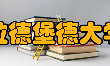 拉德堡德大学申请和录取入学申请程序