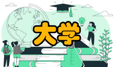 应用型大学陕西商洛学院、安康学院、西安文理学院、咸阳师范学院