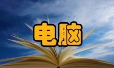 全高清全高清电脑显示器