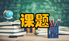 护理研究出版发行