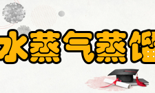 水蒸气蒸馏法蒸馏方式