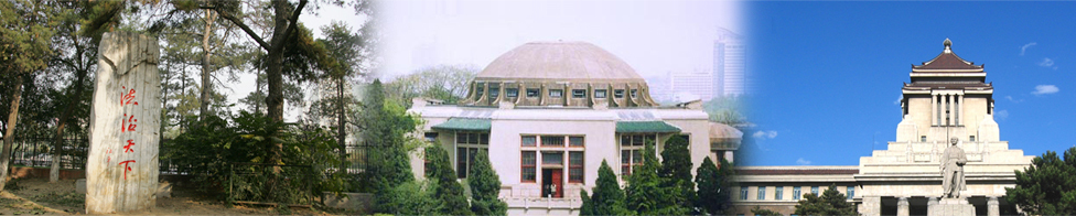 司法文明协同创新中心简介