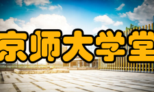 京师大学堂章程第六章 聘用教习第一节　设总教习一员主持一切教