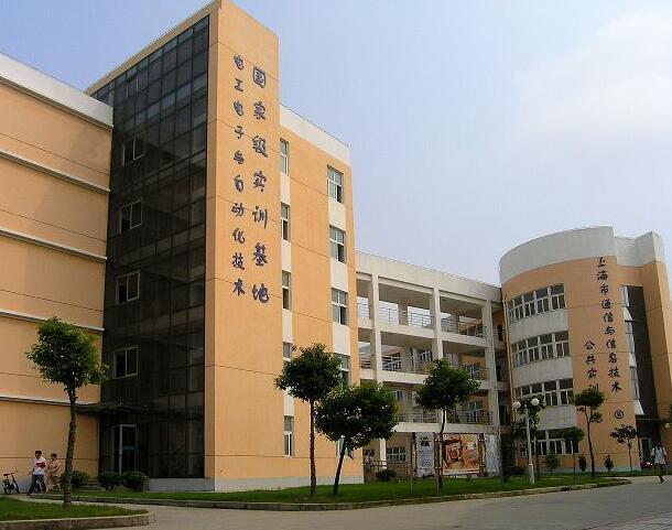 上海电子信息职业技术学院科研成果