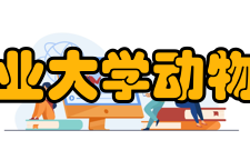 南京农业大学动物医学院历史沿革1921年