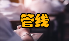 地下管线探测仪选择方式1