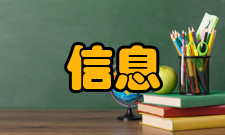 运维管理管理信息共享