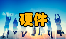 新硬件战略背景