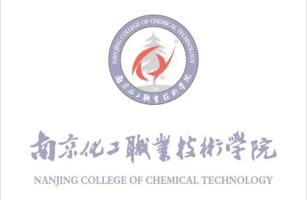 南京科技职业学院校歌追求卓越陆志明等作词