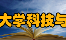 浙江理工大学科技与艺术学院科研成果