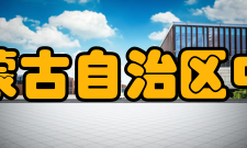 内蒙古自治区中等职业学校技能大赛2016年全区技能大赛