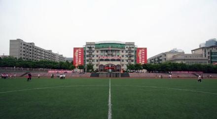 重庆渝北职业教育中心