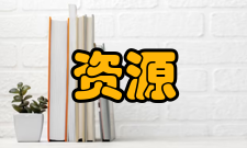 共享资源网用来宾身份登录