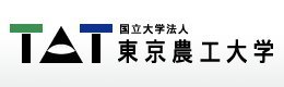 东京农工大学学校沿革农学部