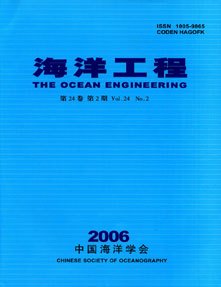 海洋工程学内容分类