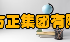 北大方正集团有限公司申请重整