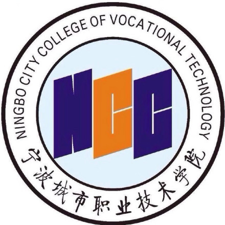 宁波城市职业技术学院学校标识