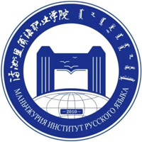 2023满洲里俄语职业学院视觉传达设计专业是几本