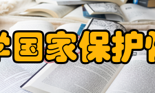 中国农业大学国家保护性耕作研究院揭牌