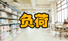 负荷开关采购要点