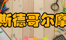 斯德哥尔摩美食推荐