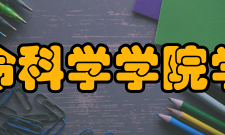 贵州大学生命科学学院