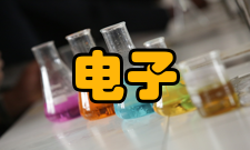 电子和空穴占据几率