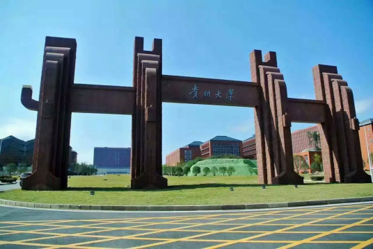 贵州大学历史与民族文化学院专业介绍历史学专业 文史类培养目标