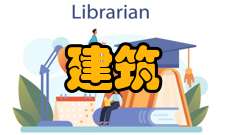 建筑信息模型应用统一标准基本规定