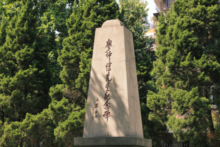 仲恺农业工程学院历史沿革