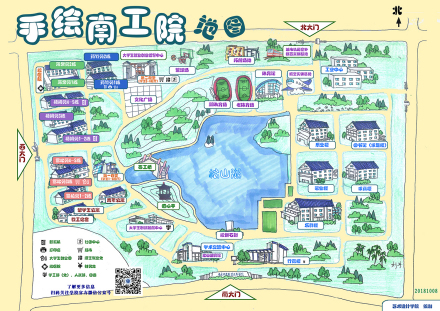 南京工业职业技术大学教学建设