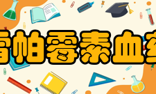 雷帕霉素血药浓度监测