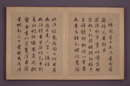 刘统勋治水能臣乾隆十一年（1746年）