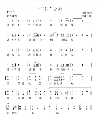 广州工商学院精神文化校训正德厚生