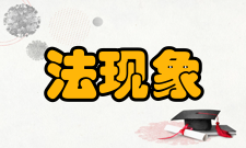 共变法基本解释探求现象因果联系的方法之一