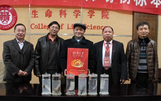 贵州大学环境与资源研究所
