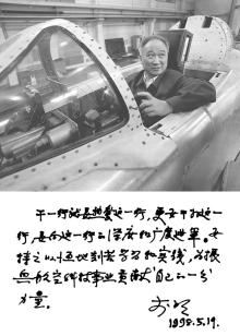 李明人物经历