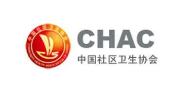 中国社区卫生协会发展历史
