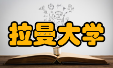 拉曼大学学术成果学术认证1