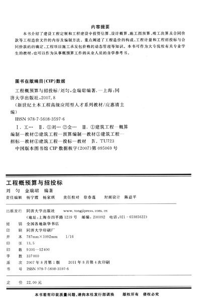 新世纪151人才工程资助条件