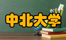 中北大学国家级电工电子实验教学示范中心