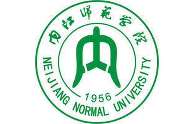 内江师范学院