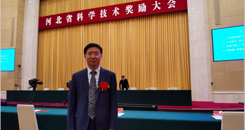 河北师范大学生命科学学院科研成果