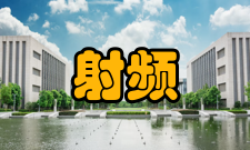 射频识别技术组成部分