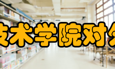 铜川职业技术学院对外交流学院大力推行校企合作、工学结合的人才培养模式