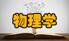 物理学概览固体物理学