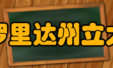 佛罗里达州立大学杰出校友